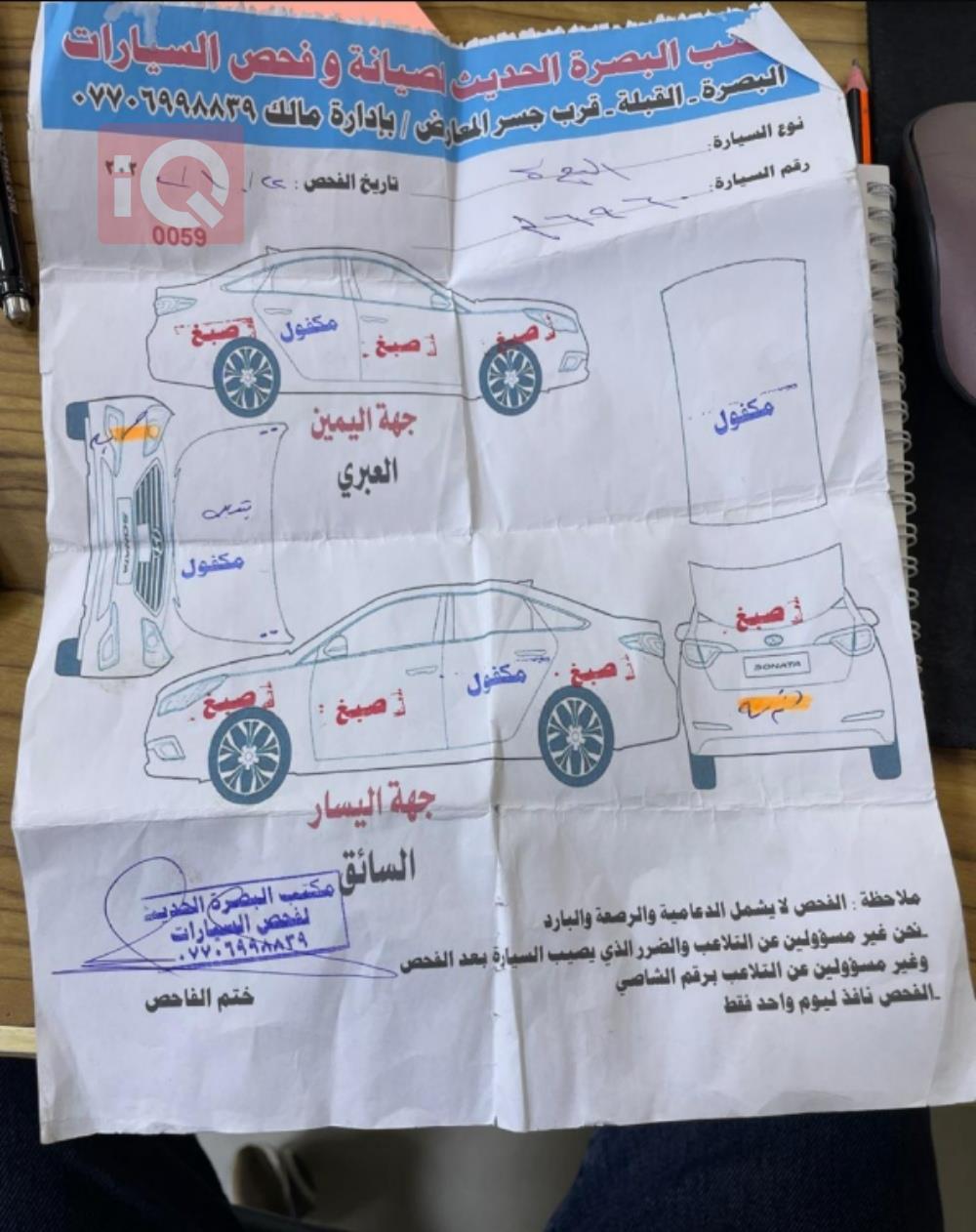كيا سيراتو